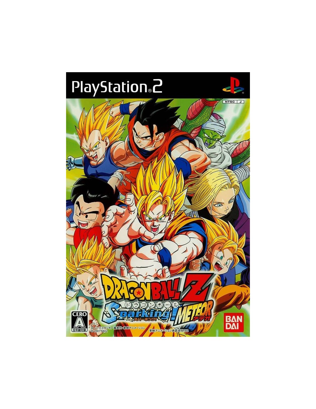 dragon ball z sparking meteor ps2 iso