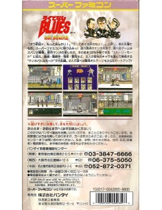 Blues (loose) Super Famicom 2