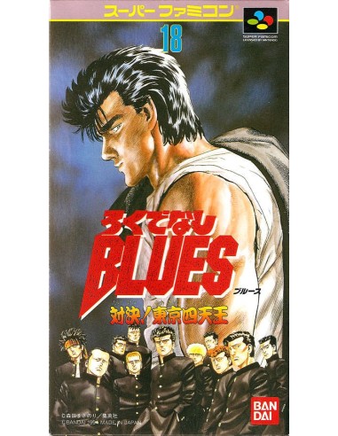 Blues (loose) Super Famicom