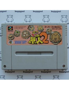(loose) Super Famicom