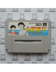 (loose) Super Famicom