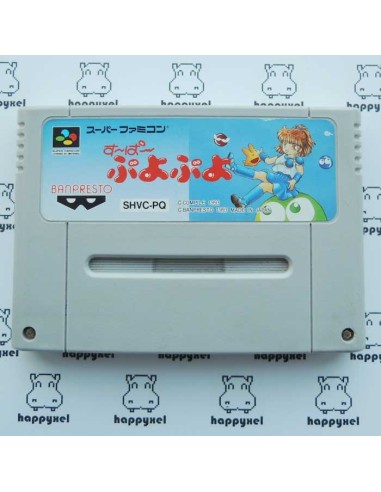 Super Puyo Puyo 2 (loose) Super Famicom