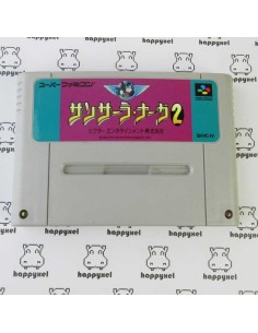 Sansara Naga 2 Super Famicom (loose) Super Famicom