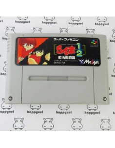 (loose) Super Famicom