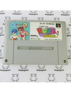 (loose) Super Famicom
