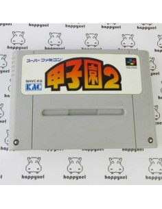 (loose) Super Famicom