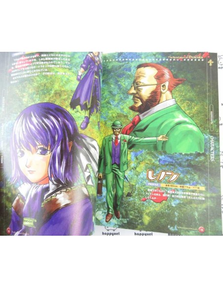 Castelvania Ps2 Game Guide