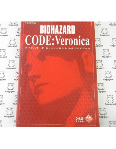 Biohazard Code Veronica Guide Book