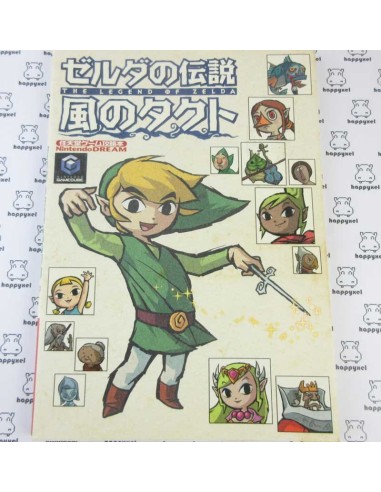 Zelda Kaze no takuto Game Cube Game Guide Book