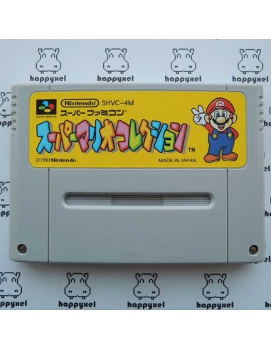 Super Mario Collection (loose) Super Famicom