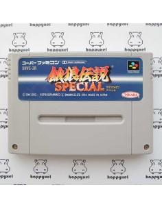 Fatal Fury/Garou Densetsu 2 Super Famicom