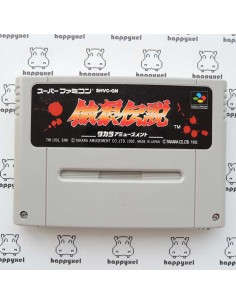 Fatal Fury/Garou Densetsu 2 Super Famicom
