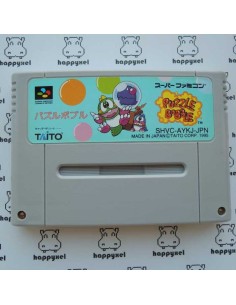 (loose) Super Famicom