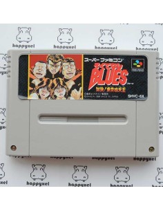 (loose) Super Famicom