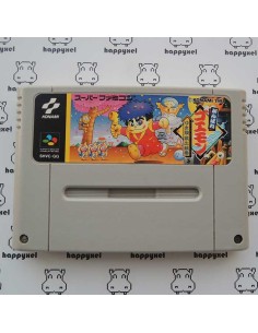 (loose) Super Famicom