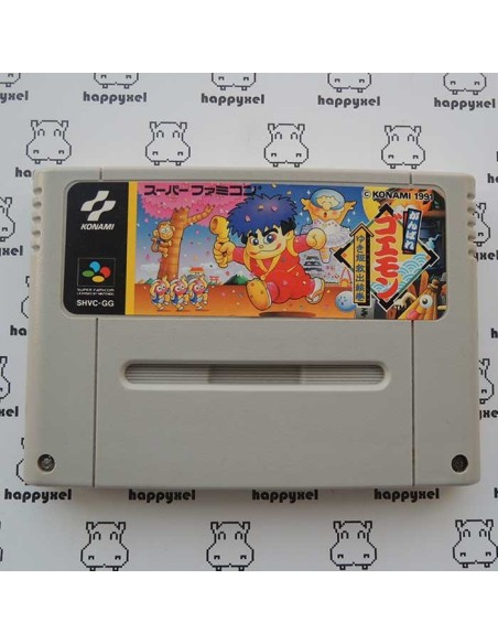 (loose) Super Famicom