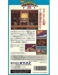 Mickey Magical Adventure Super Famicom 2