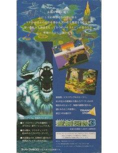  Super Famicom 2