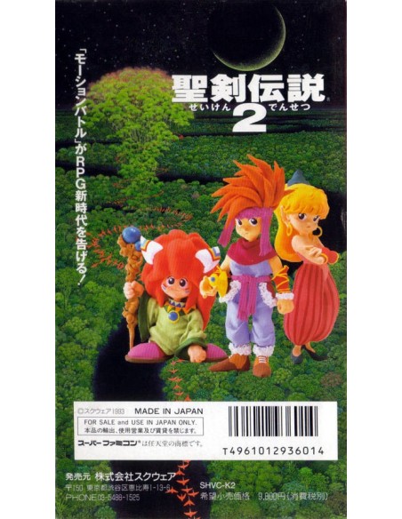 Seiken Densetsu 2 Super Famicom