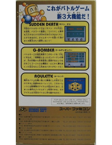 Super Bomberman Super Famicom