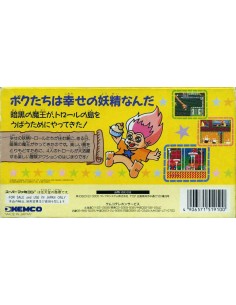 Super Troll Islands Super Famicom 2