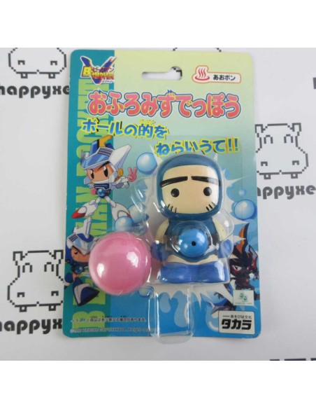 Bitaman water battle set of 2