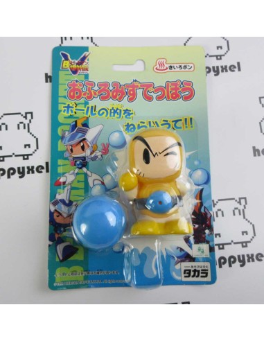 Bitaman water battle set of 2