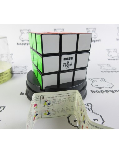 Japanese Puzzle Cube