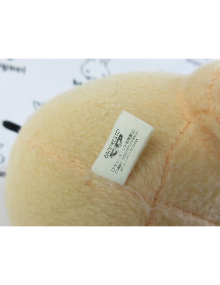 Mother 2 Fluffy Toy 1994