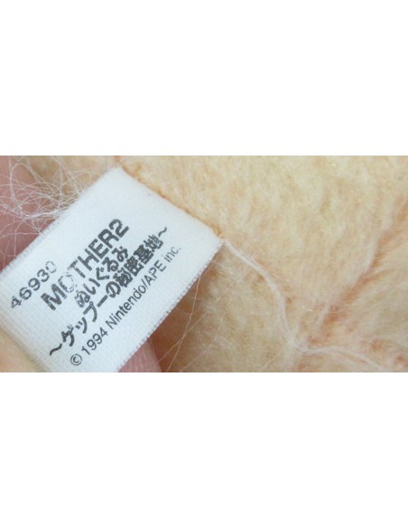 Mother 2 Fluffy Toy 1994