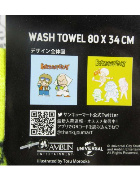 Back To The Future set of 2 towels