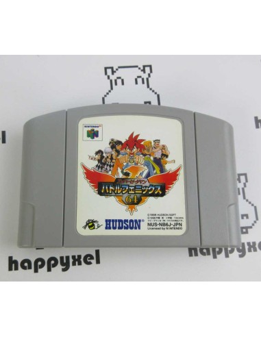 Super B-Daman: Battle Phoenix 64 (loose) Nintendo 64