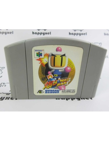 Baku Bomberman / Bomberman 64 (loose) Nintendo 64