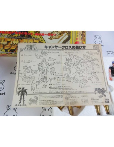 Les chevaliers du zodiaque Gold Cloth Vintage Figure - Cancer