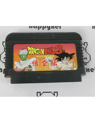 Dragon Ball 3: Gokū den (loose) Famicom
