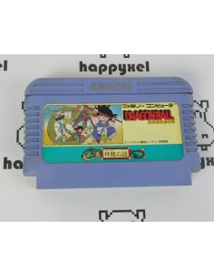 (loose) Famicom