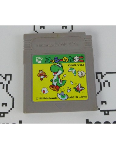 Yoshi's Egg (loose) Game boy color