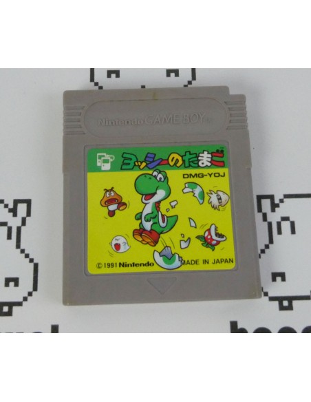 Yoshi's Egg (loose) Game boy color