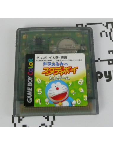 Doraemon no Study Boy (loose) Game boy color