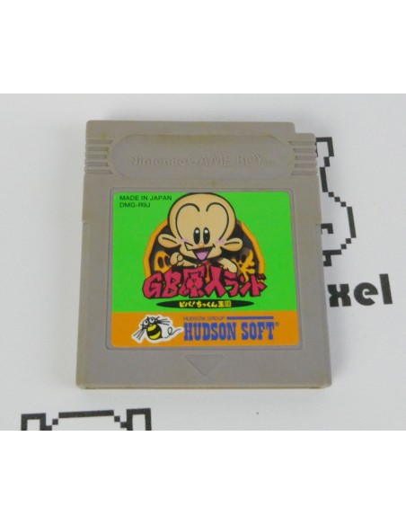 GB Genjin Land (loose) Game boy