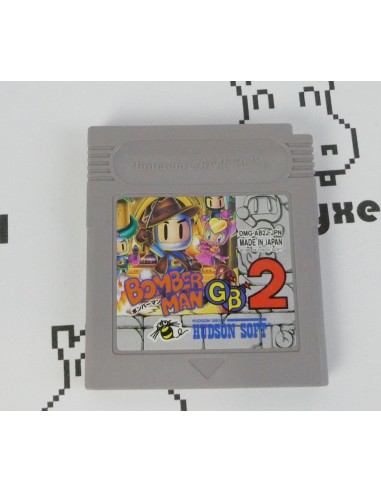 Bomberman GB 2 (loose) Game boy
