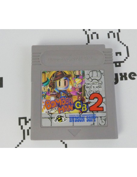 Bomberman GB 2 (loose) Game boy
