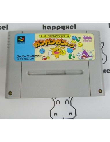 Gangan Gan-chan (loose) Super Famicom