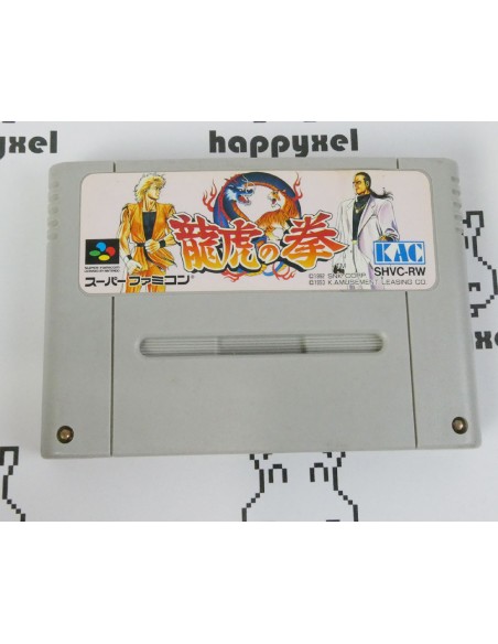 Art of Fighting (loose) Super Famicom