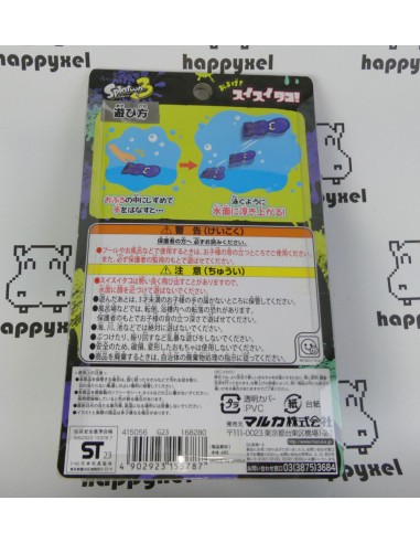 Splatoon 3 Swimming Squid Toy