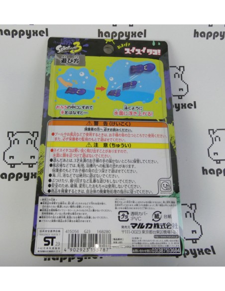 Splatoon 3 Swimming Squid Toy