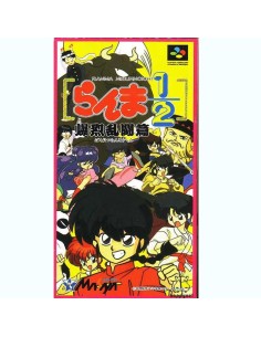 Ranma 1/2 Bakuretsu Ranto Hen Super Famicom (A5)