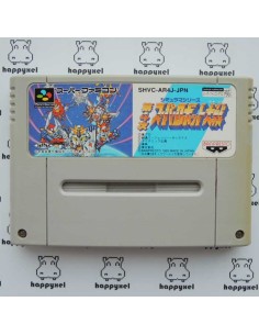 (loose) Super Famicom
